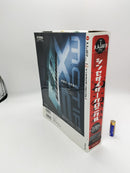 Others Sx-150 24428 [Yt00578]