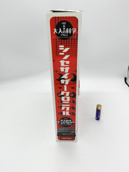 Others Sx-150 24428 [Yt00578]