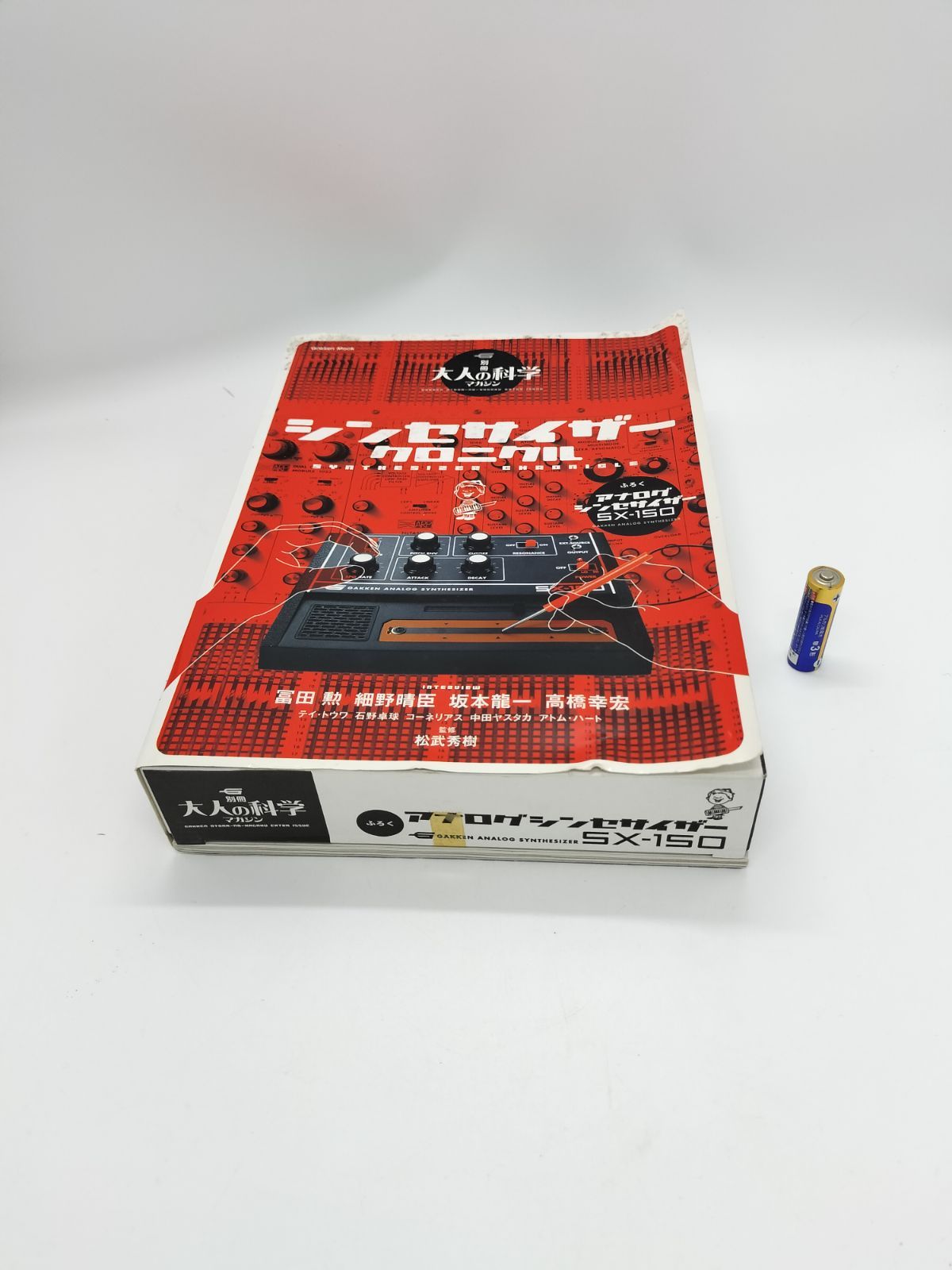 Others Sx-150 24428 [Yt00578]