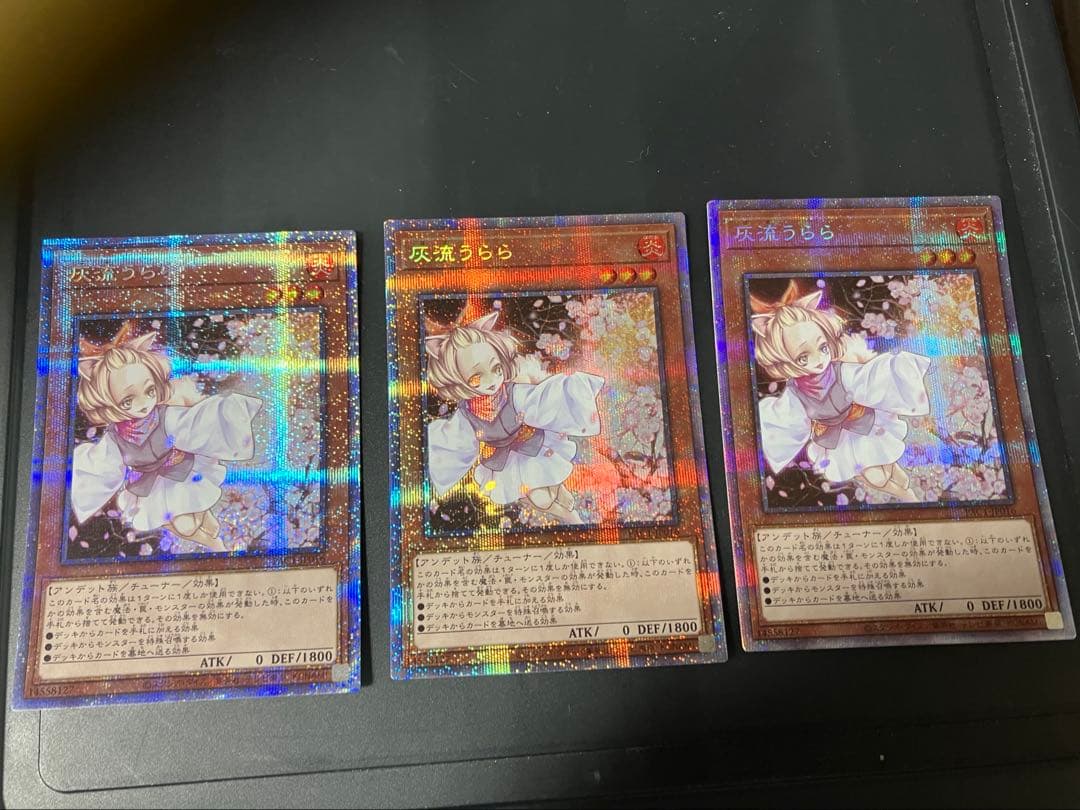 Yu-Gi-Oh! Ocg Duel Monsters (Japanese) 3