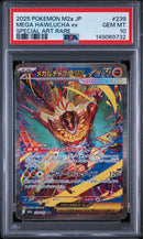Pok Mon Trading Card Game Psa10 Ex Sar Mega 9732