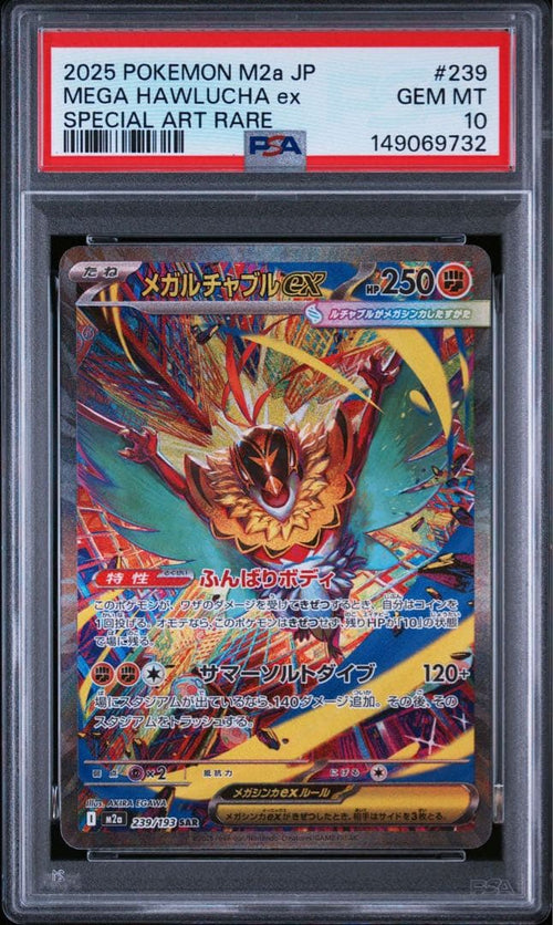 Pok Mon Trading Card Game Psa10 Ex Sar Mega 9732