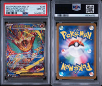 Pok Mon Trading Card Game Psa10 Ex Sar Mega 9732