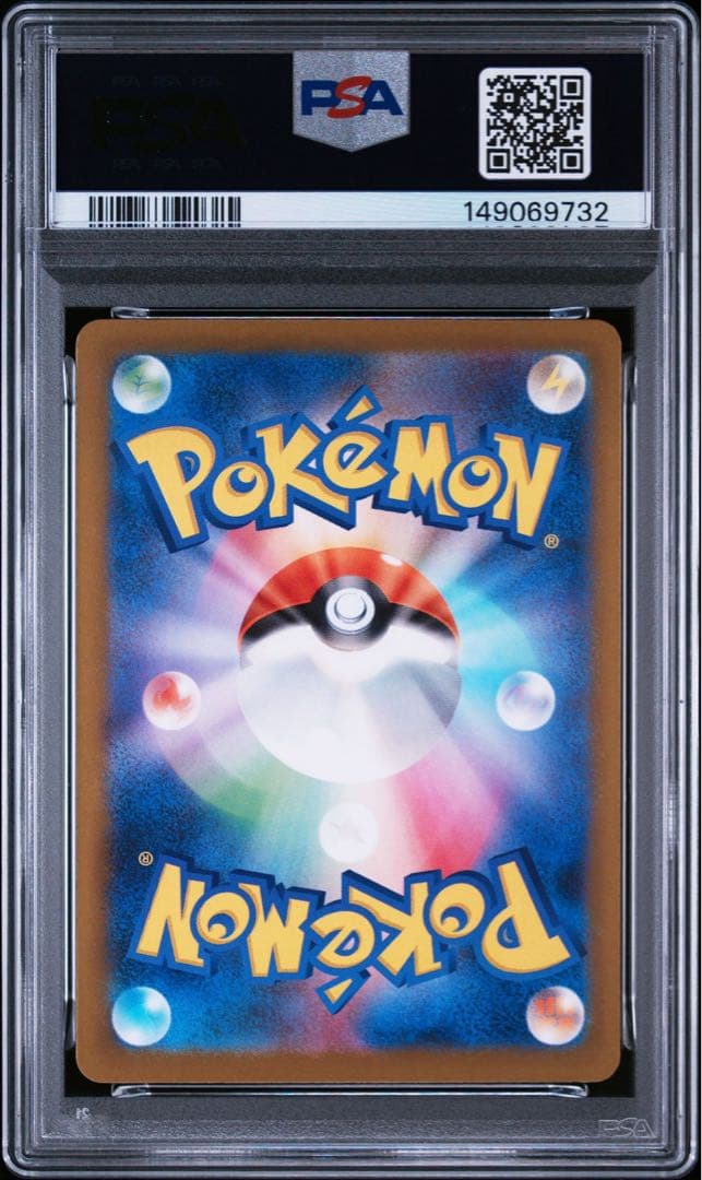 Pok Mon Trading Card Game Psa10 Ex Sar Mega 9732
