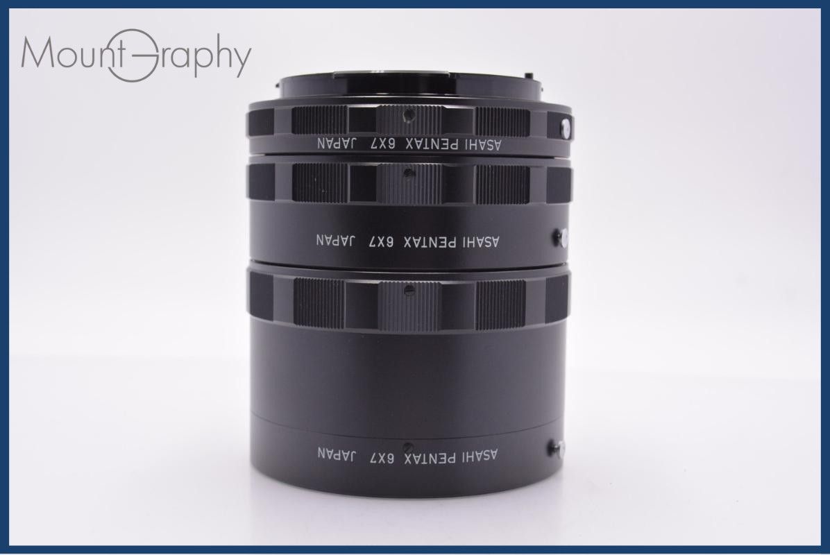 Others Pentax 6X7 Extension Tube 1 2 3 #Am8847
