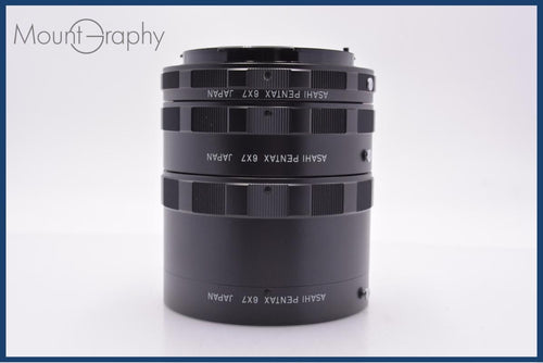 Others Pentax 6X7 Extension Tube 1 2 3 #Am8847