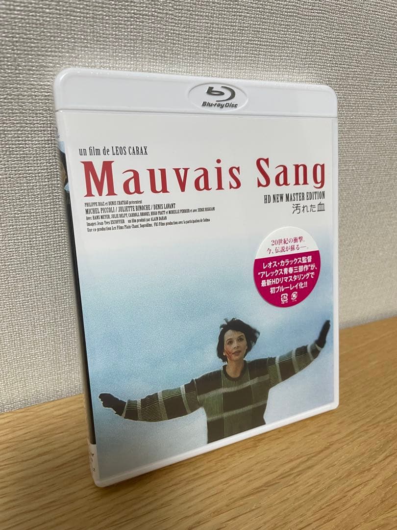 International Movies Hd (Blu-Ray