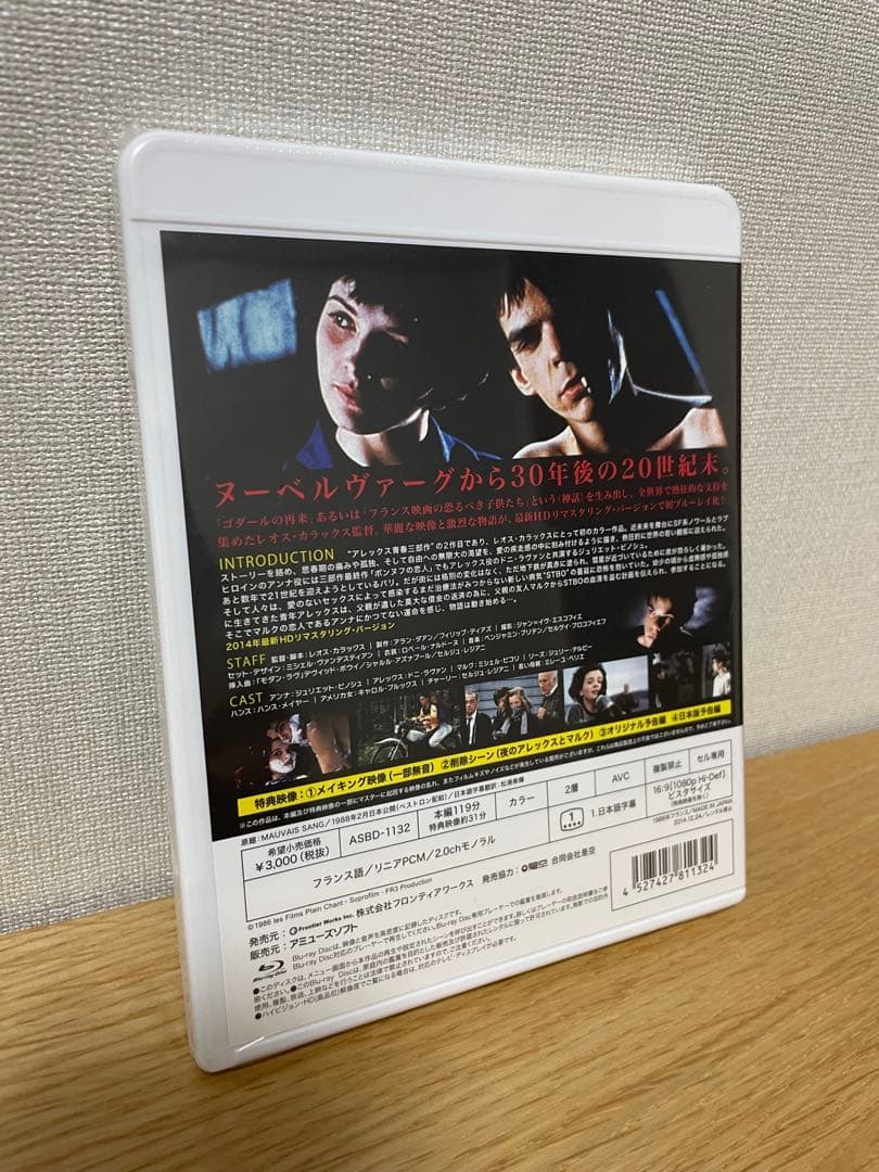 International Movies Hd (Blu-Ray
