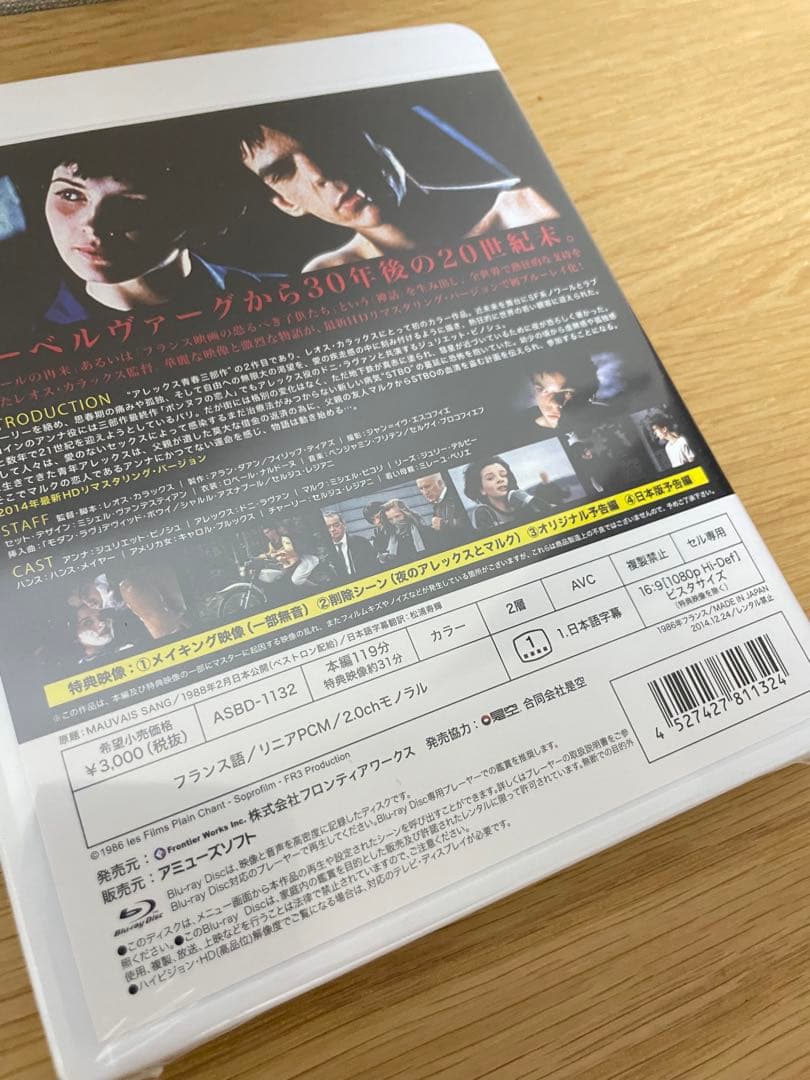International Movies Hd (Blu-Ray