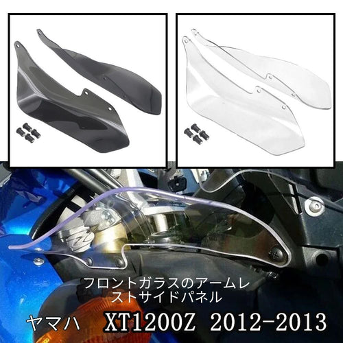 Others Yamaha Xt1200Z 2012-2021