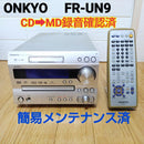 Onkyo Cd, Md Cassette Decks Dvd/Cd/Md Fr-Un9