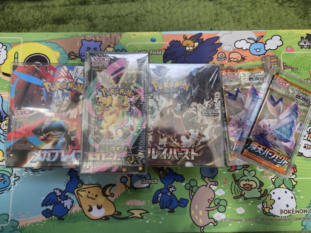 Pok Mon Trading Card Game Box3