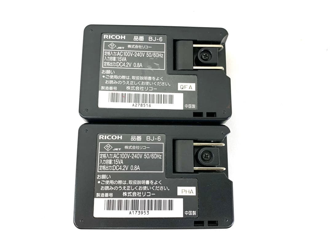 Ricoh Compact Digital Camera Gr
