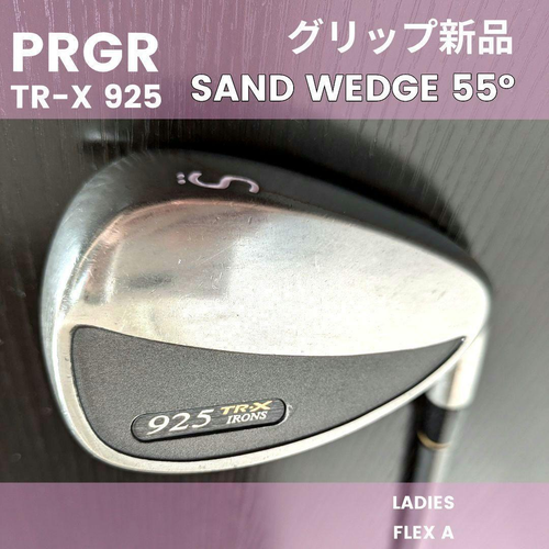 Prgr Single Iron Sw Trx