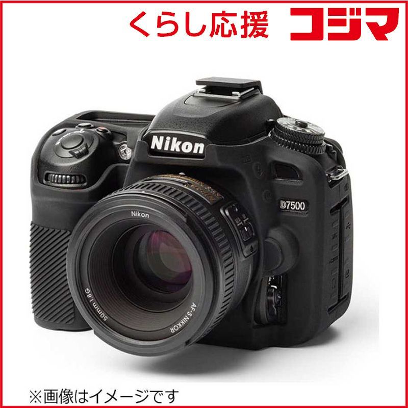 Discovered Others D7500Bk