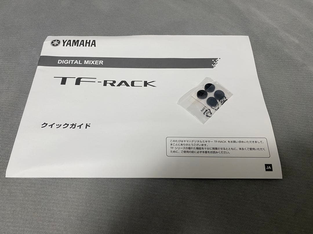Yamaha Digital Mixer Tf-Rack