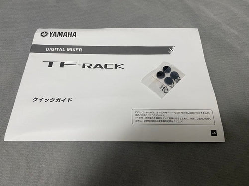 Yamaha Digital Mixer Tf-Rack