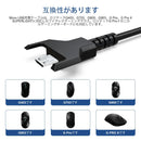 No Brand Charging Cable Sqrmueki G Micro Usb 6Ft Logicool G403 G703 G900 G903