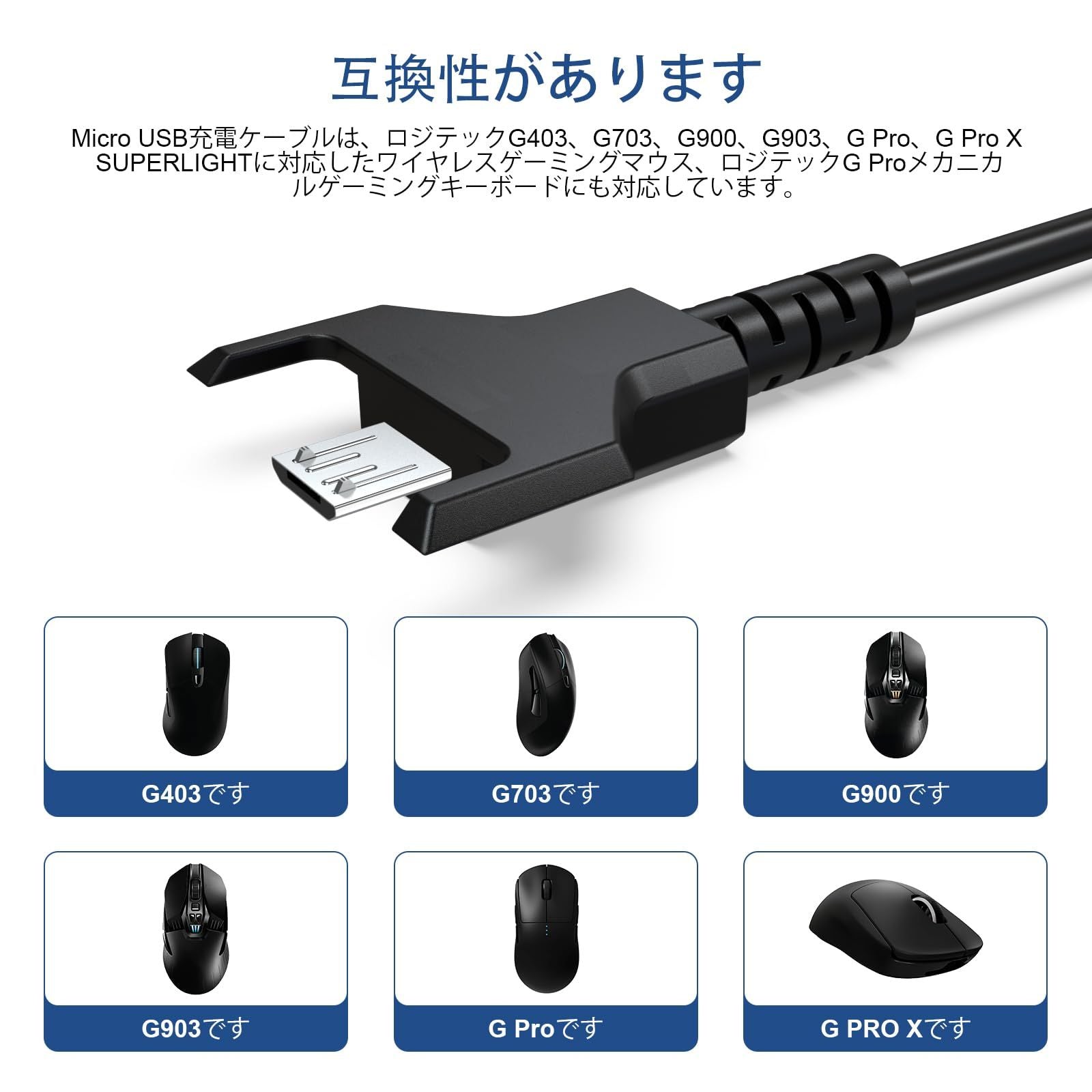 No Brand Charging Cable Sqrmueki G Micro Usb 6Ft Logicool G403 G703 G900 G903