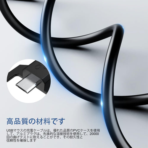 No Brand Charging Cable Sqrmueki G Micro Usb 6Ft Logicool G403 G703 G900 G903