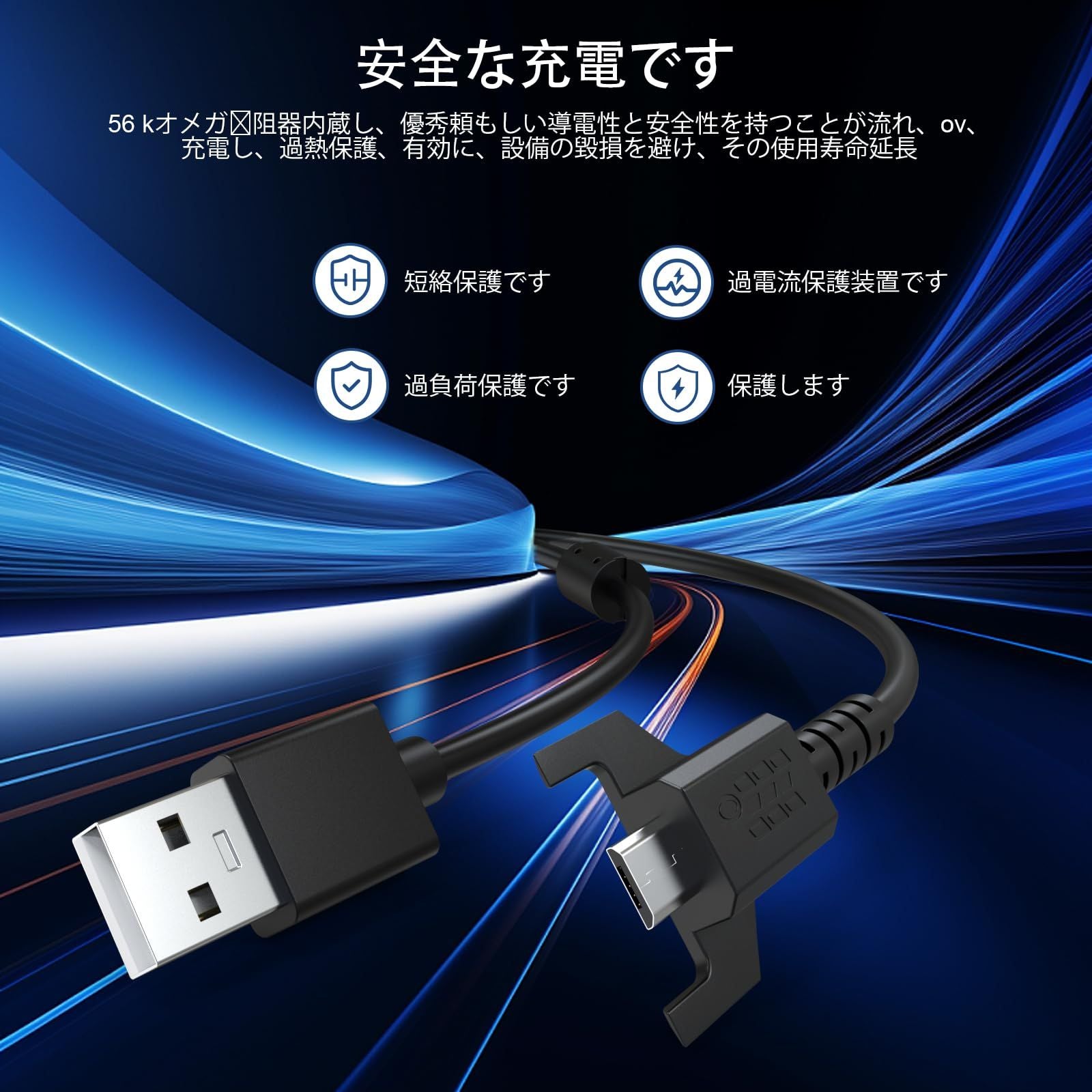 No Brand Charging Cable Sqrmueki G Micro Usb 6Ft Logicool G403 G703 G900 G903