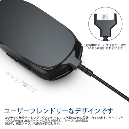 No Brand Charging Cable Sqrmueki G Micro Usb 6Ft Logicool G403 G703 G900 G903