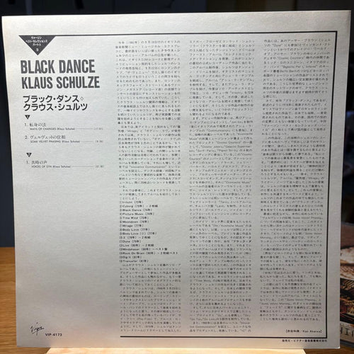 Overseas Music Klaus Schulze Blackdance
