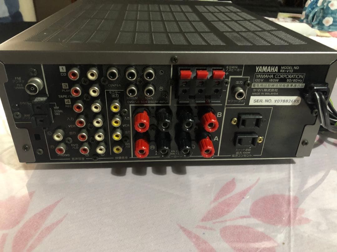 Integrated Amplifiers Rx-V10