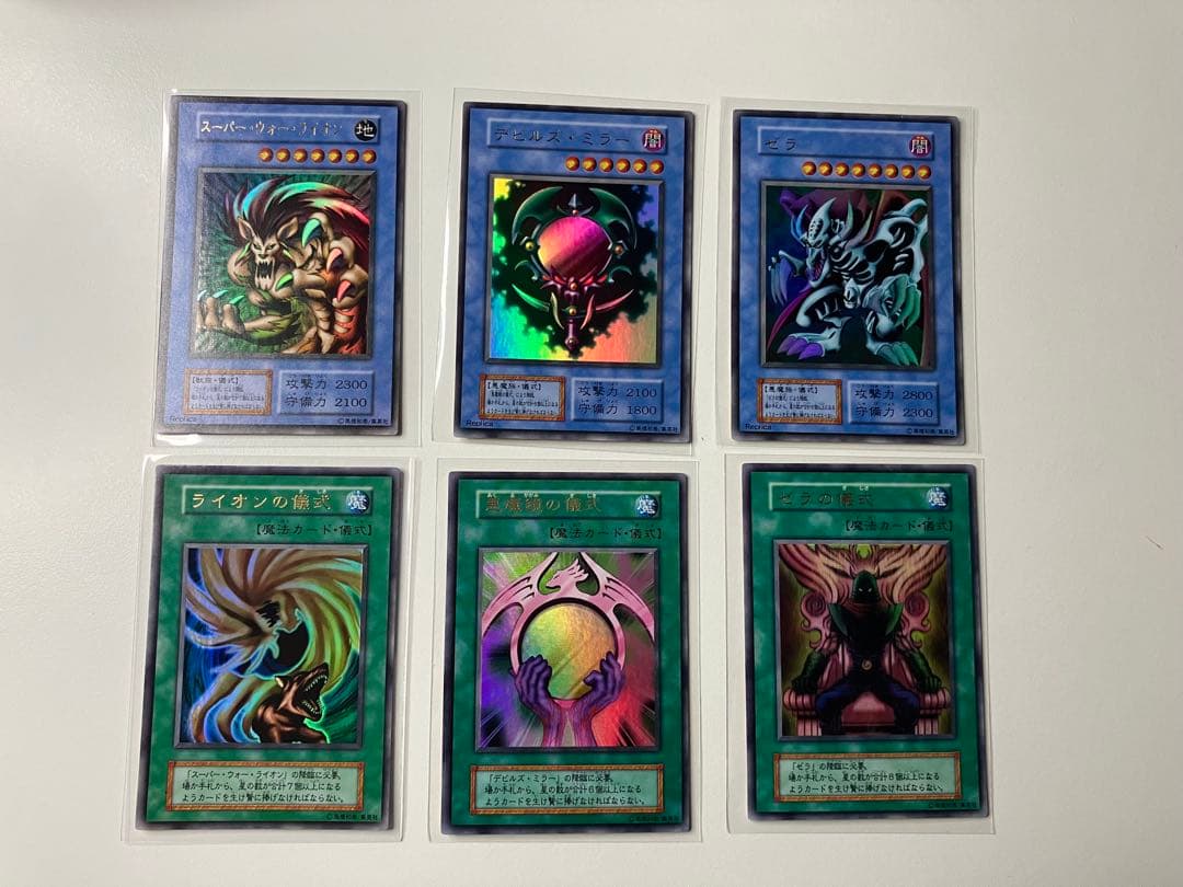 Yu-Gi-Oh! Ocg Duel Monsters (Japanese) 2 6