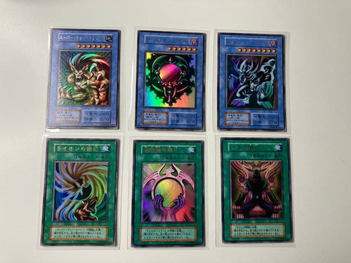 Yu-Gi-Oh! Ocg Duel Monsters (Japanese) 2 6