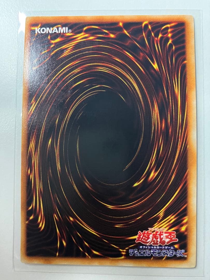 Yu-Gi-Oh! Ocg Duel Monsters (Japanese) 2 6