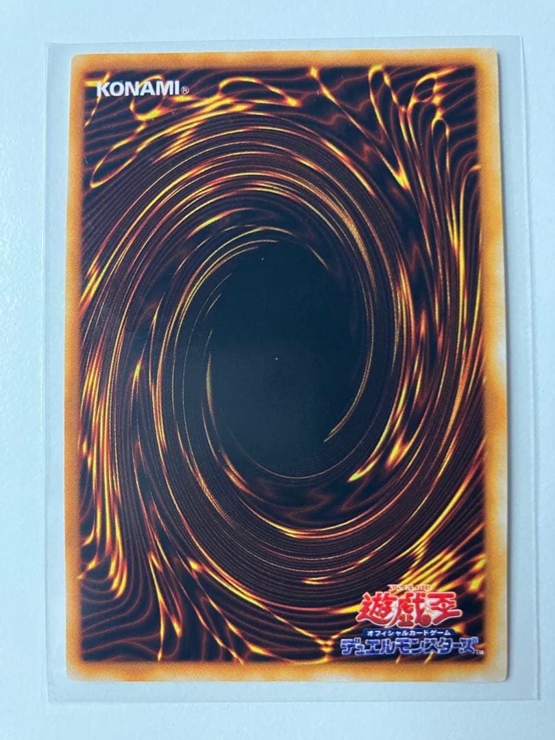 Yu-Gi-Oh! Ocg Duel Monsters (Japanese) 2 6