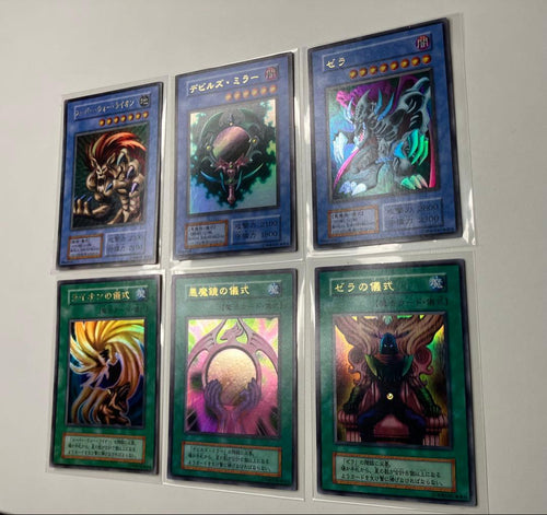 Yu-Gi-Oh! Ocg Duel Monsters (Japanese) 2 6
