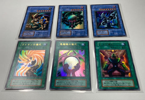Yu-Gi-Oh! Ocg Duel Monsters (Japanese) 2 6