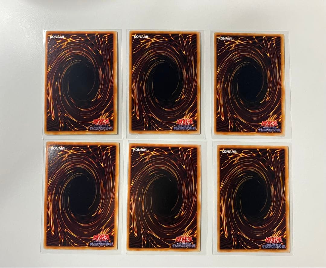 Yu-Gi-Oh! Ocg Duel Monsters (Japanese) 2 6