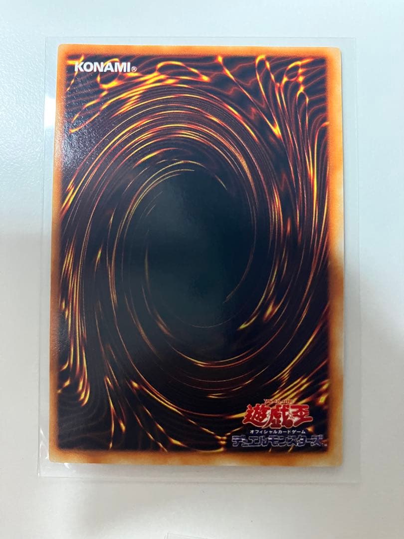 Yu-Gi-Oh! Ocg Duel Monsters (Japanese) 2 6
