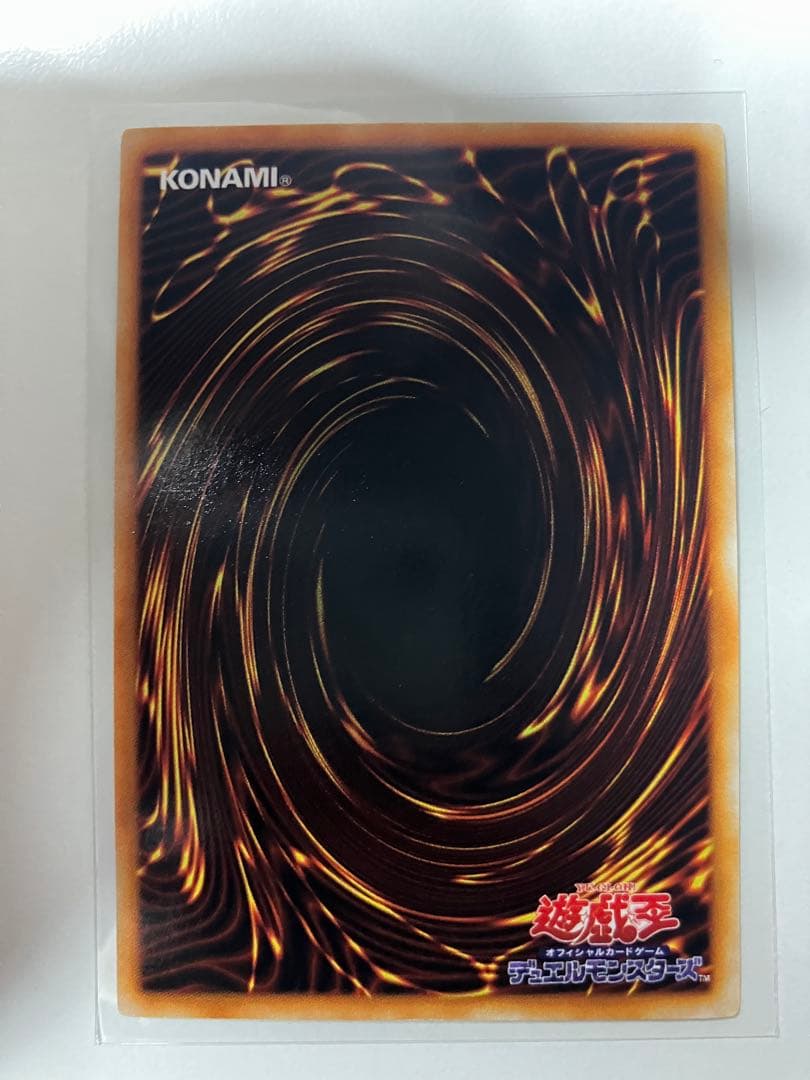 Yu-Gi-Oh! Ocg Duel Monsters (Japanese) 2 6