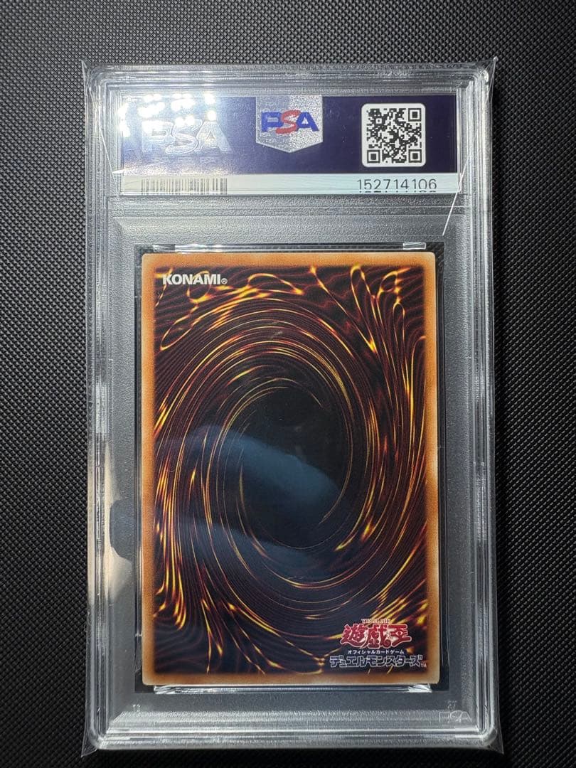 Yu-Gi-Oh! Ocg Duel Monsters (Japanese) Psa10