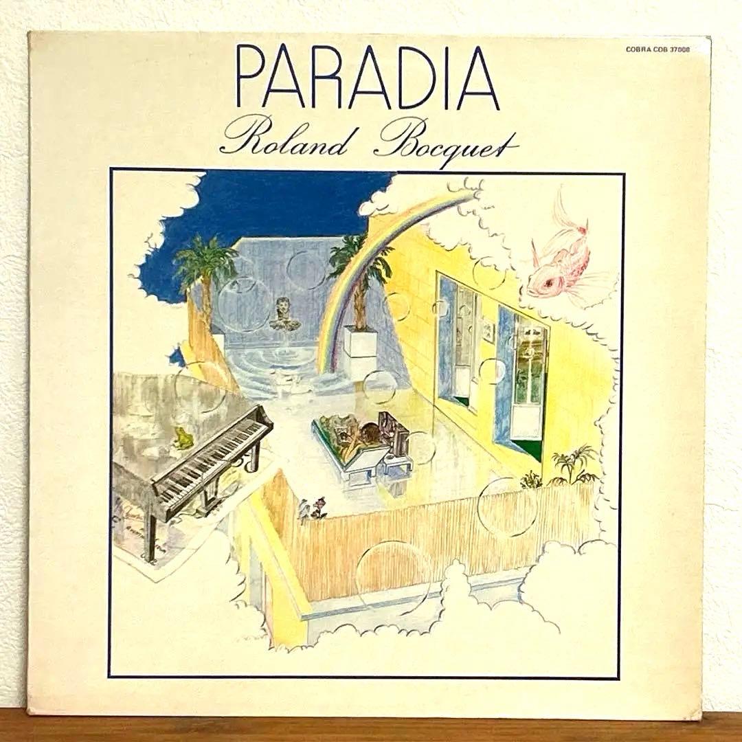 Overseas Music Roland Bocquet Paradia