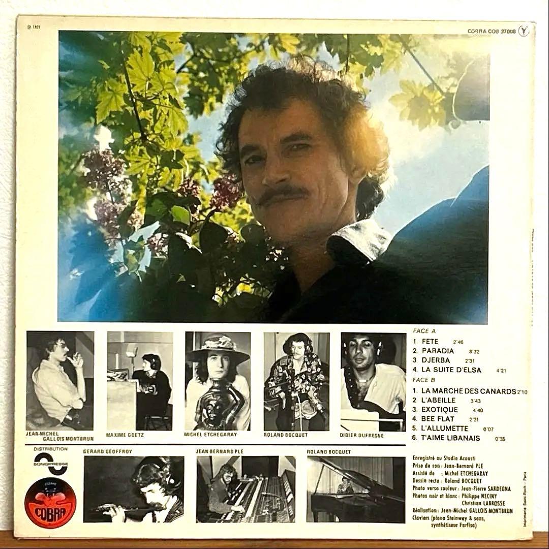Overseas Music Roland Bocquet Paradia