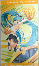 Good Smile Company Game Characters Cheerful Ver.