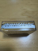 Victor Record Needle Cartridge X-1Eb