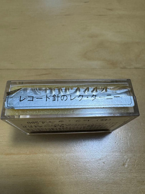 Victor Record Needle Cartridge X-1Eb