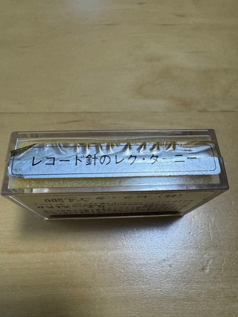 Victor Record Needle Cartridge X-1Eb