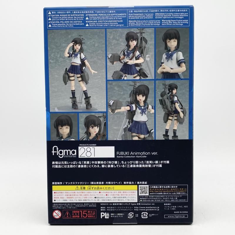 Max Factory Others Figma 281 Animation Ver. [17]