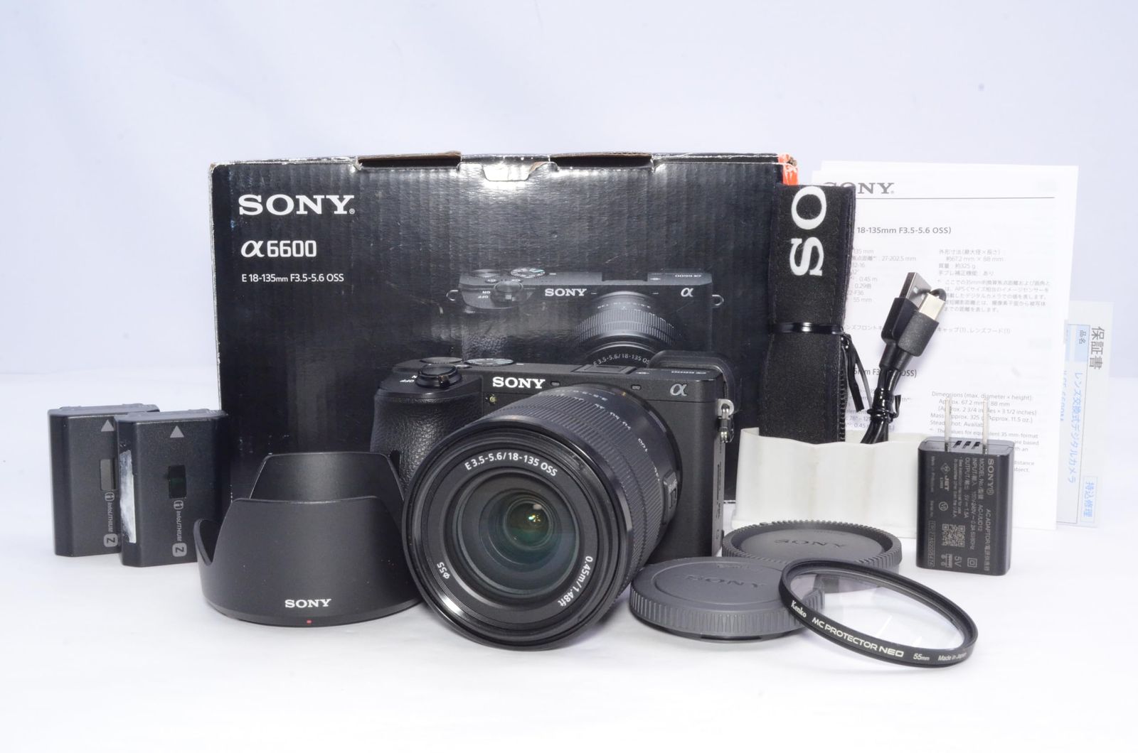 Sony Mirrorless Interchangeable Lips