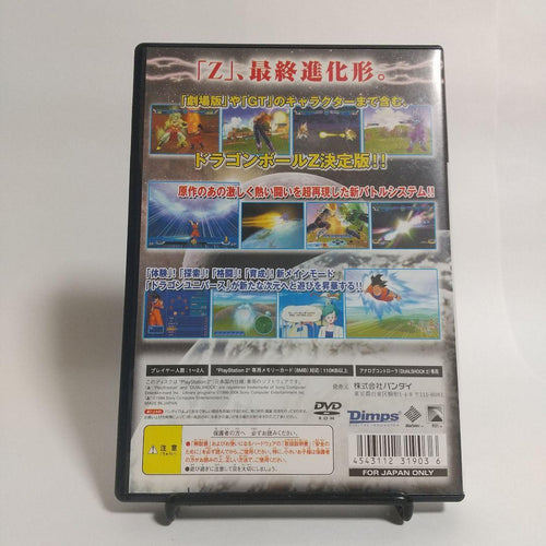 Playstation2 Games ]Ps2 Z V Box