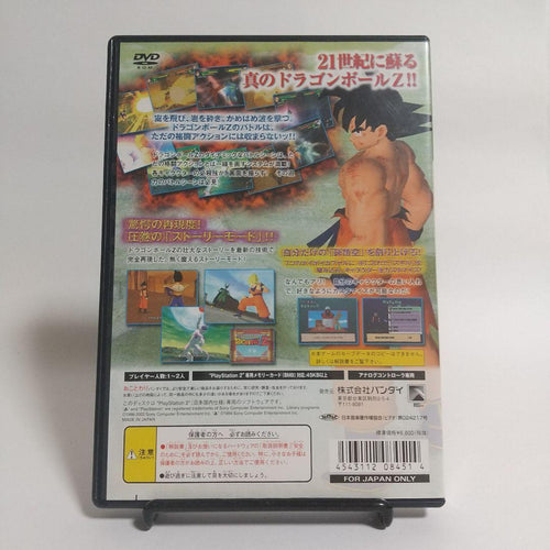 Playstation2 Games ]Ps2 Z V Box