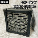 Roland Guitar Amplifiers Micro Cube Rx