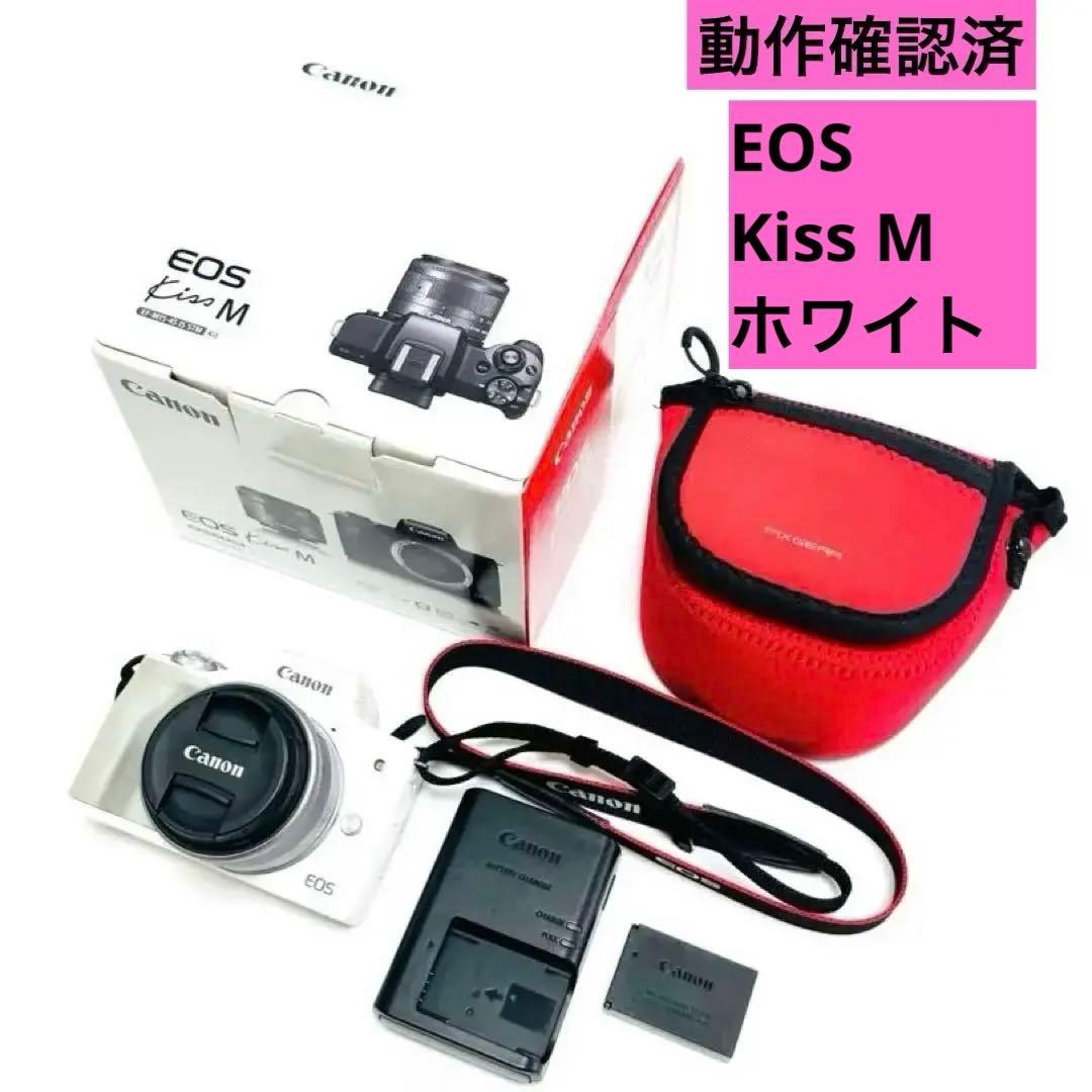 Canon Mirrorless Interchangeable Lens Cameras Eos Kiss M